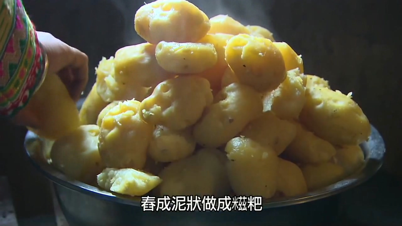 阿坝羌族特色美食——洋芋糍粑,山中最优土豆,风味口感独特