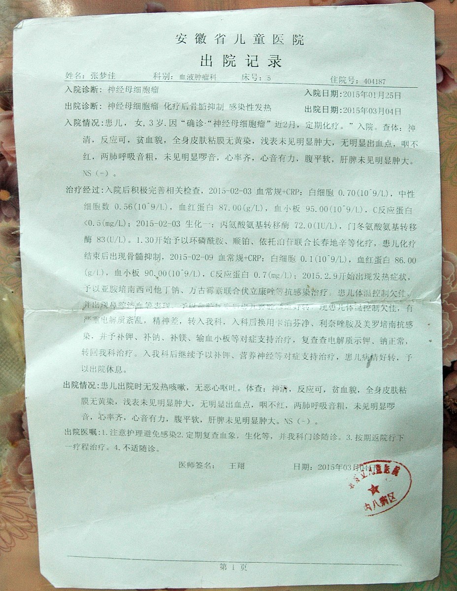 初次醉驾发生摩擦，未取得谅解书会怎样判？