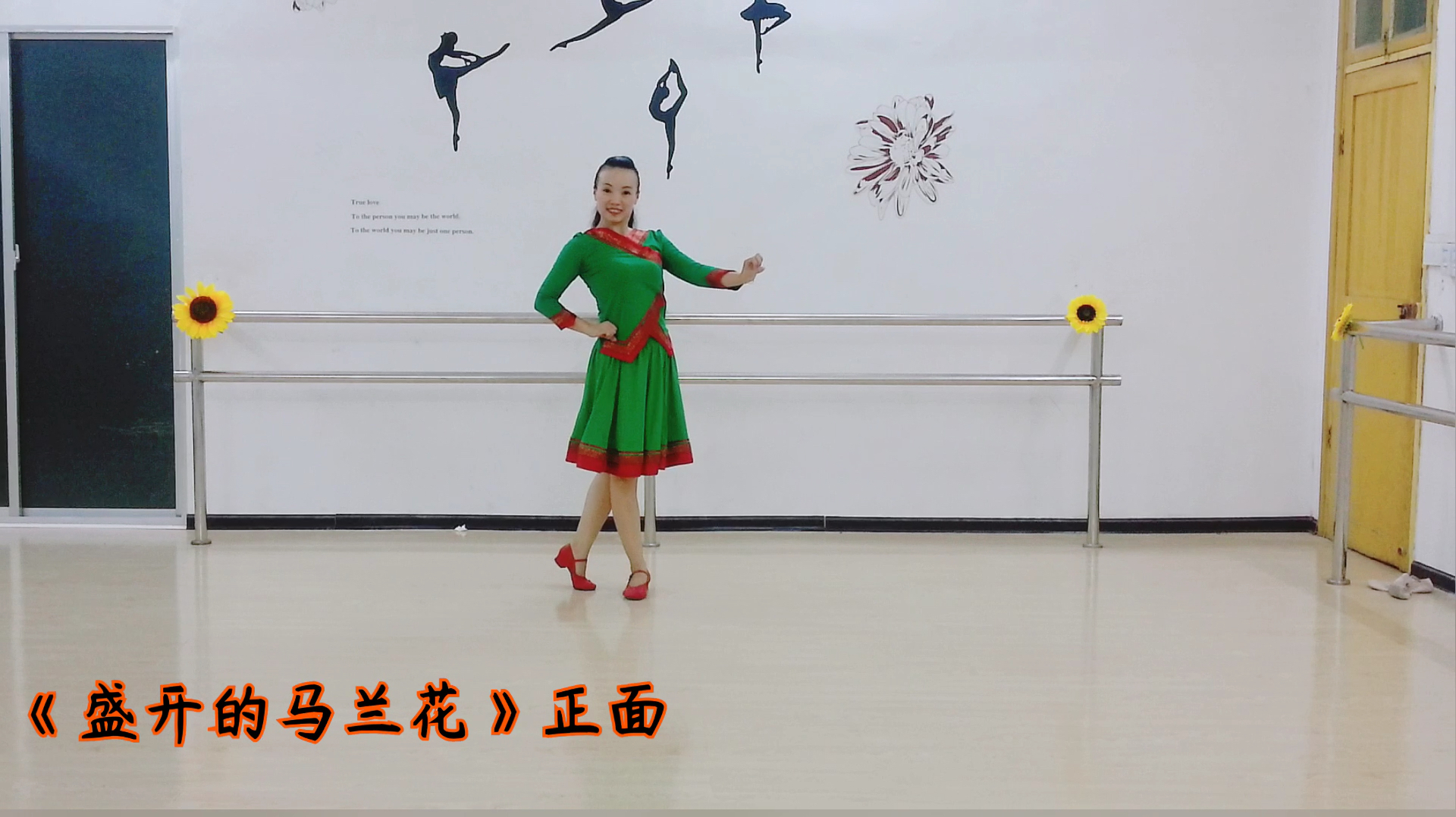 格格广场舞:好一朵《盛开的马兰花》好听又好看的蒙族舞蹈!