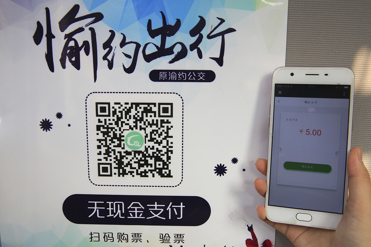 ***_***2017年8月3日,一名乘客在重庆市北碚区555专线公交车上使用手