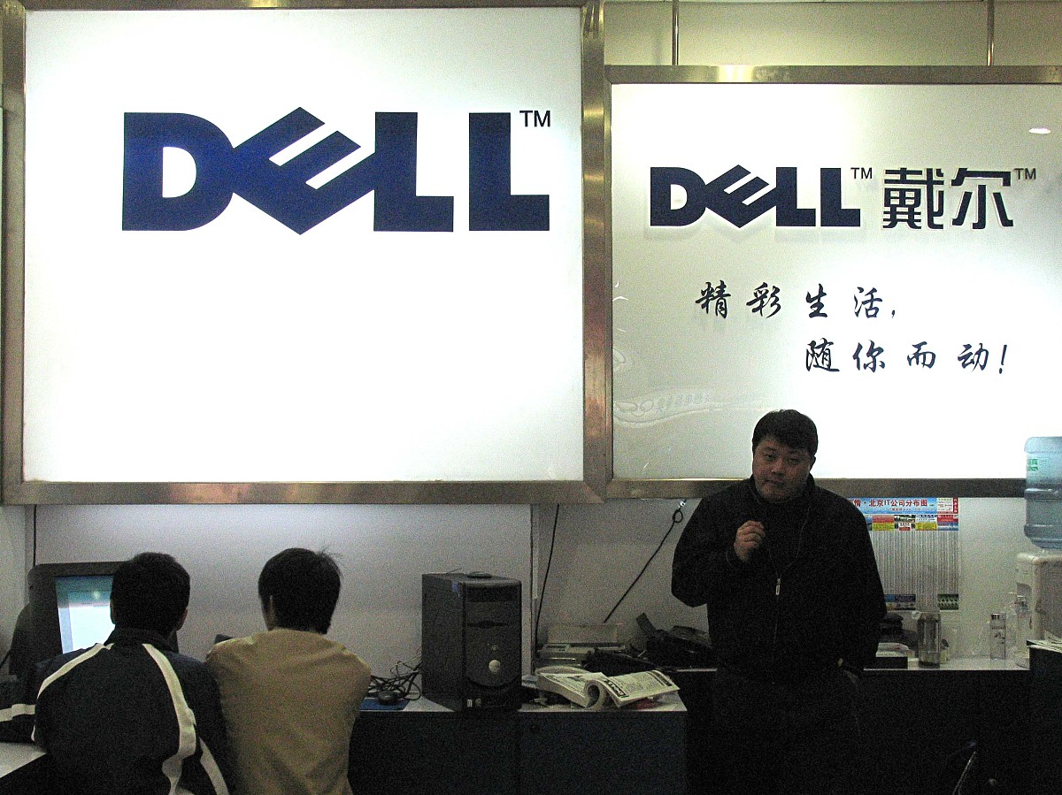 这是什么厂家的标识Dell Inc
