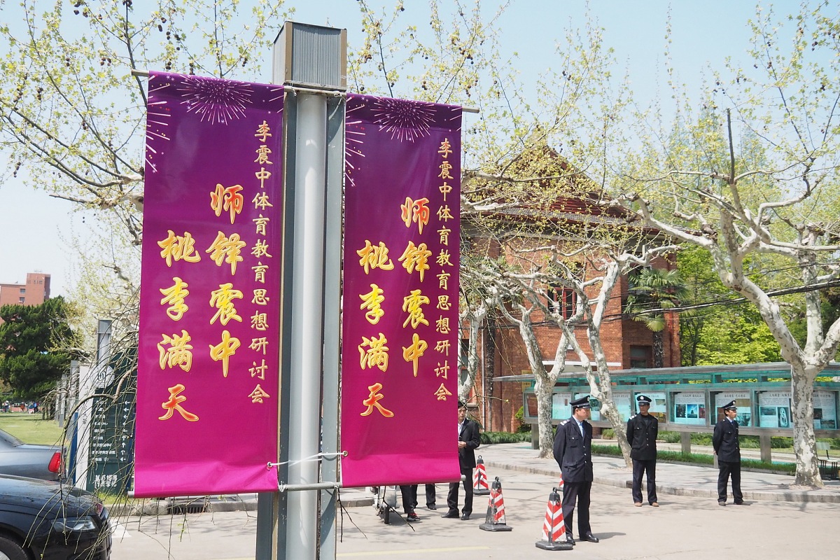 体育教育的作用：意义、现状及未来展望