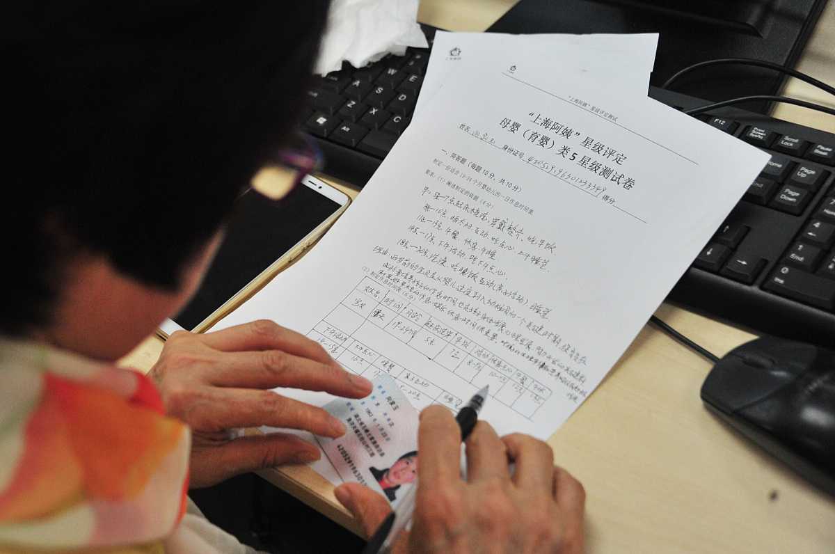 2021年掌握考试小诀窍护理考试不担忧