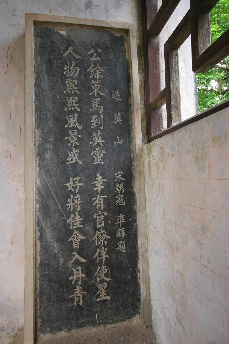 2006年5月6日,雷州,雷祖祠+++_+++雷州,雷祖祠,