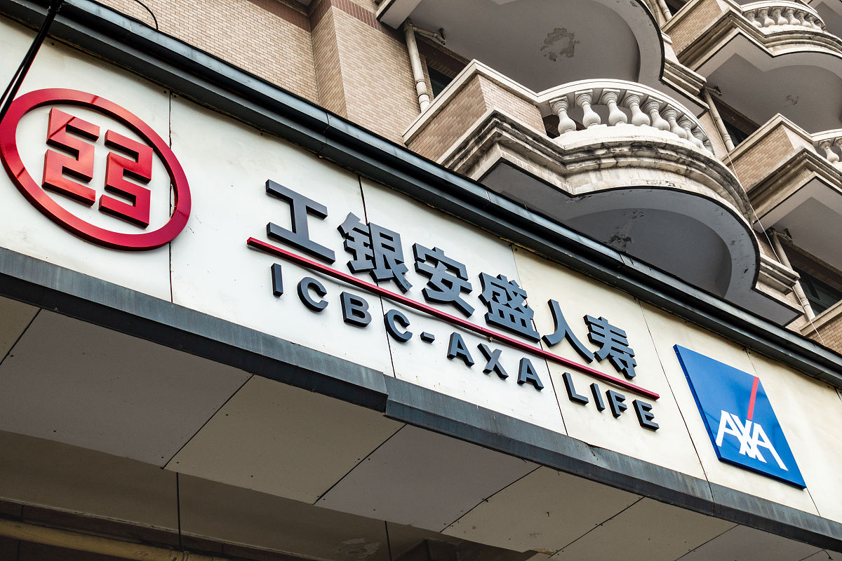 2018年7月24日,上海,工银安盛人寿保险有限公司(工银安盛人寿).