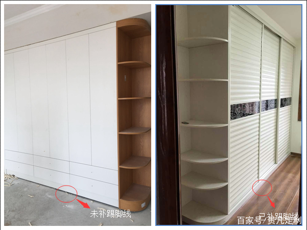 定制衣柜为什么要安装踢脚线？不要为省钱后悔，看完你就明白了！