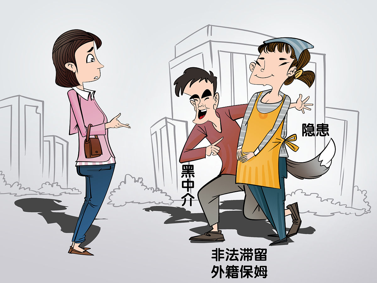 高端保姆市场分析：针对不同消费群体，企业和政府该如何行动？