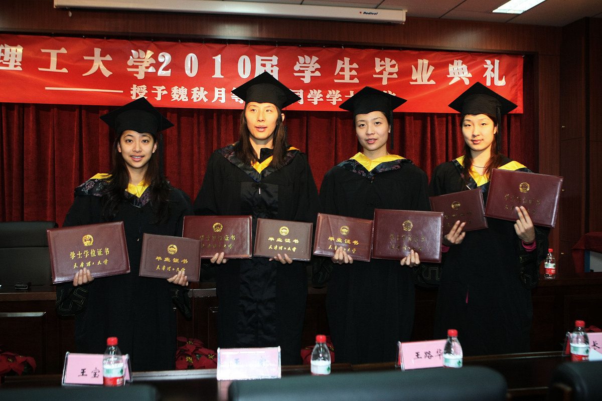 大学三年规划：成就卓越大学生活的指南