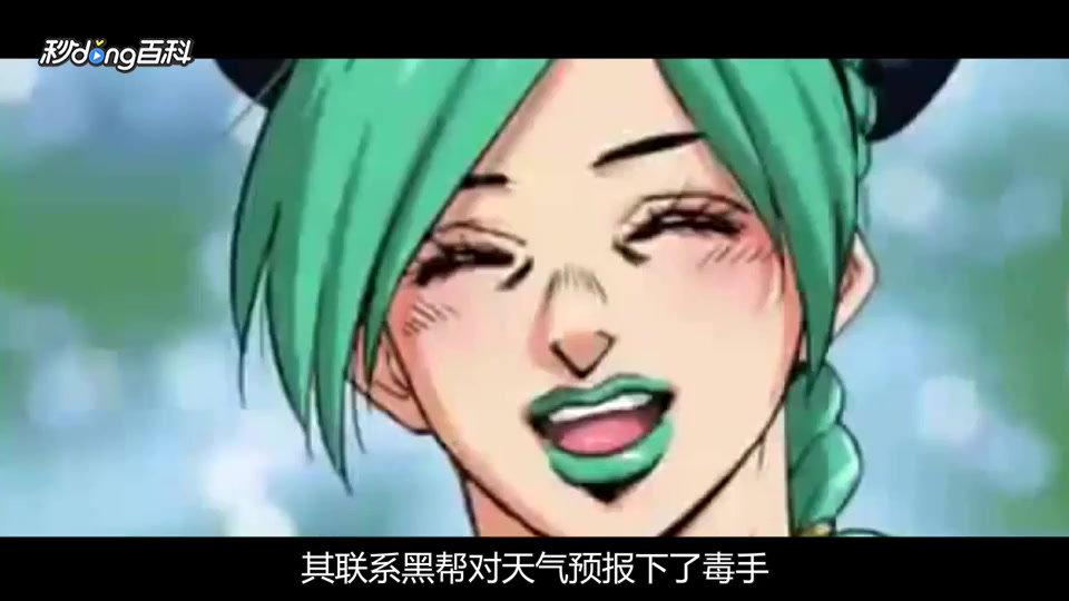 [图]《JoJo奇妙冒险》恩里克·布奇:神父拯救人类