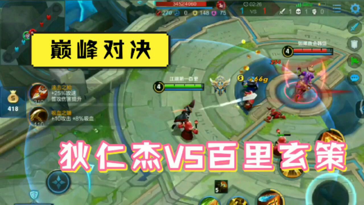 狄仁杰与百里玄策约战江湖,射手与刺客终极PK,到底谁更胜一筹?