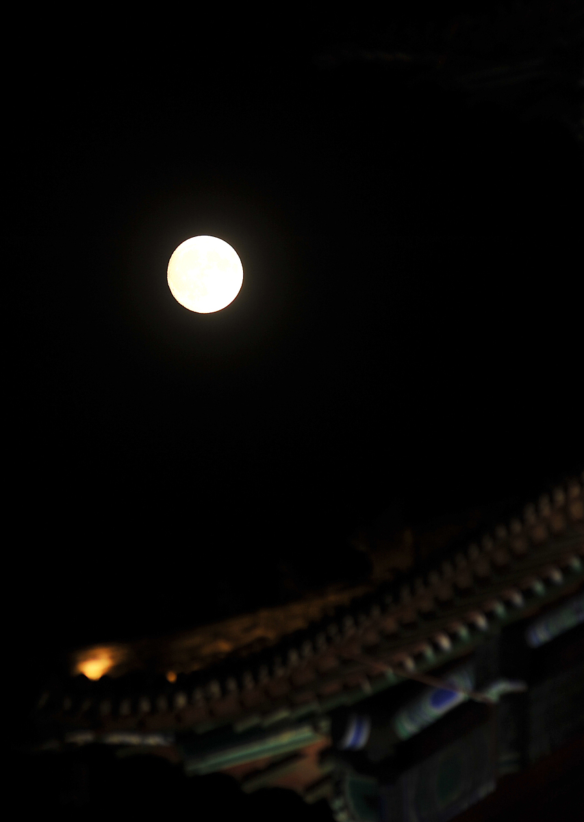 请拟写一份关于中秋节放假的通知。