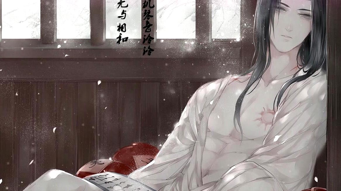 [图]《魔道祖师》与羡书,来自蓝忘机的情书,听起来好心疼啊!