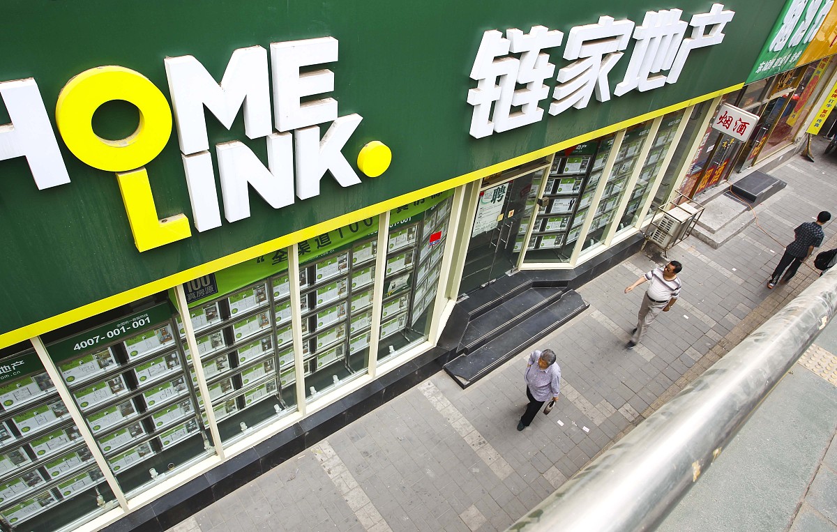 深圳乐有家房产中介：值得信赖的专业房产服务机构