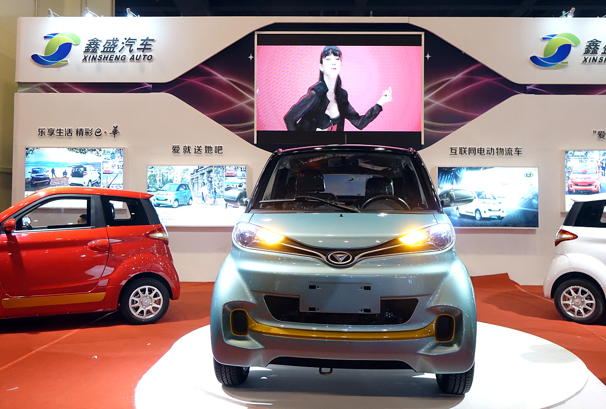 外貌变了。长城C30电动