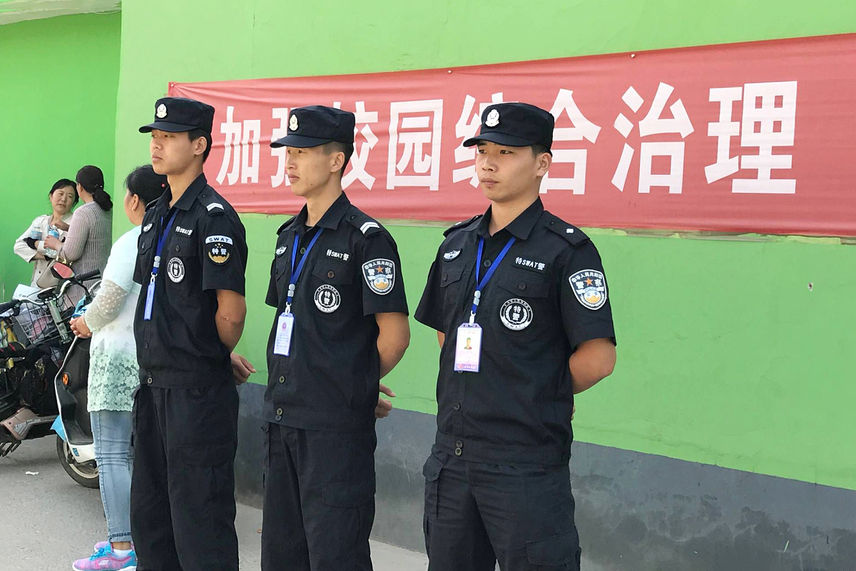 2023云南昆明市公安局西山分局第二批招聘勤务辅警公告90人