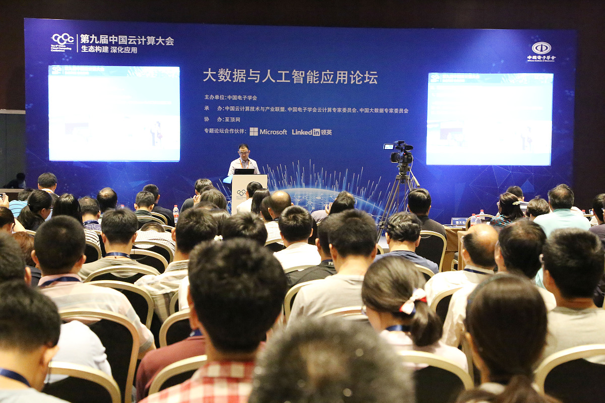 百度搜索引擎：功能强大，服务广泛