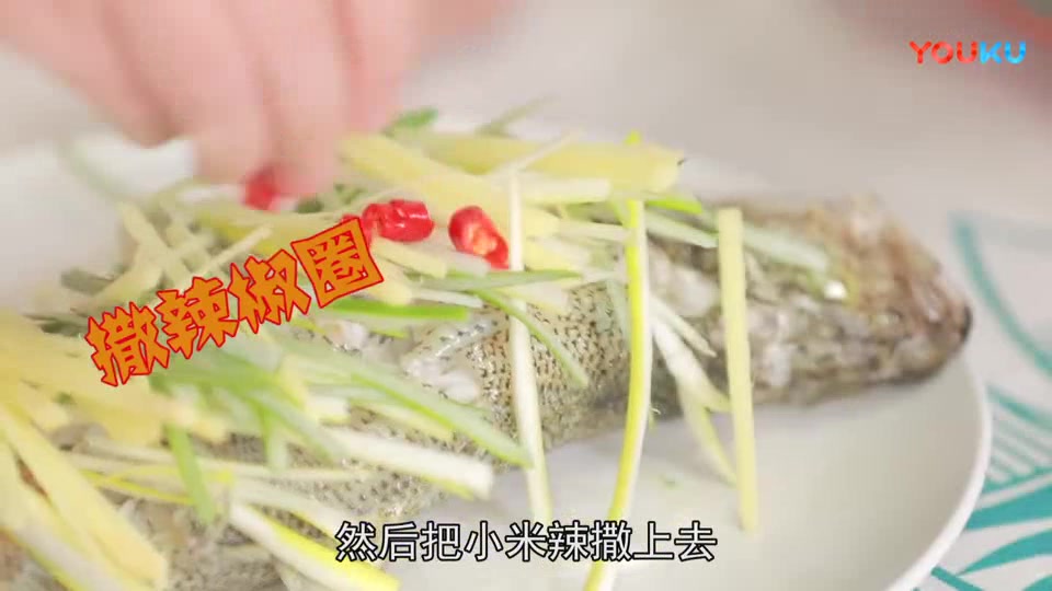 零基础都可以做大菜,鲜又嫩的清蒸鲈鱼20分钟搞定