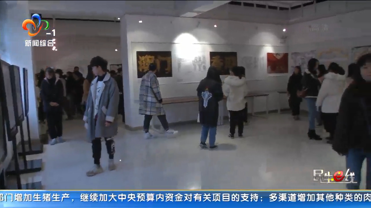 “城市记忆 食返寻味”澳门国际当代插画展武汉首展