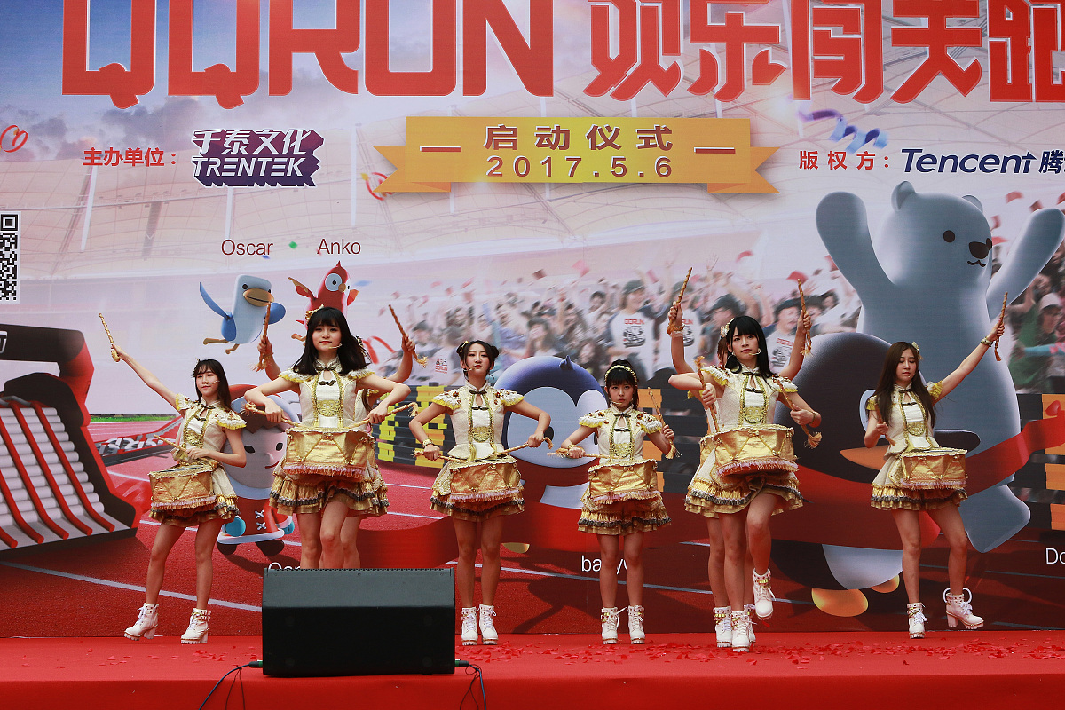 2017年5月6日,深圳,qqrun欢乐闯关跑欢乐登场.***_***sing女团