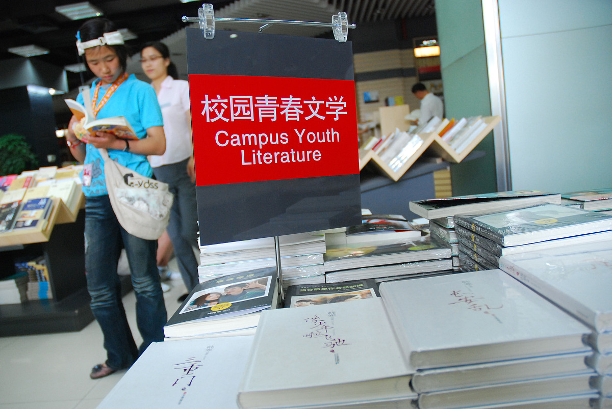 新课标下初中数学学习习惯培养与探究策略研究