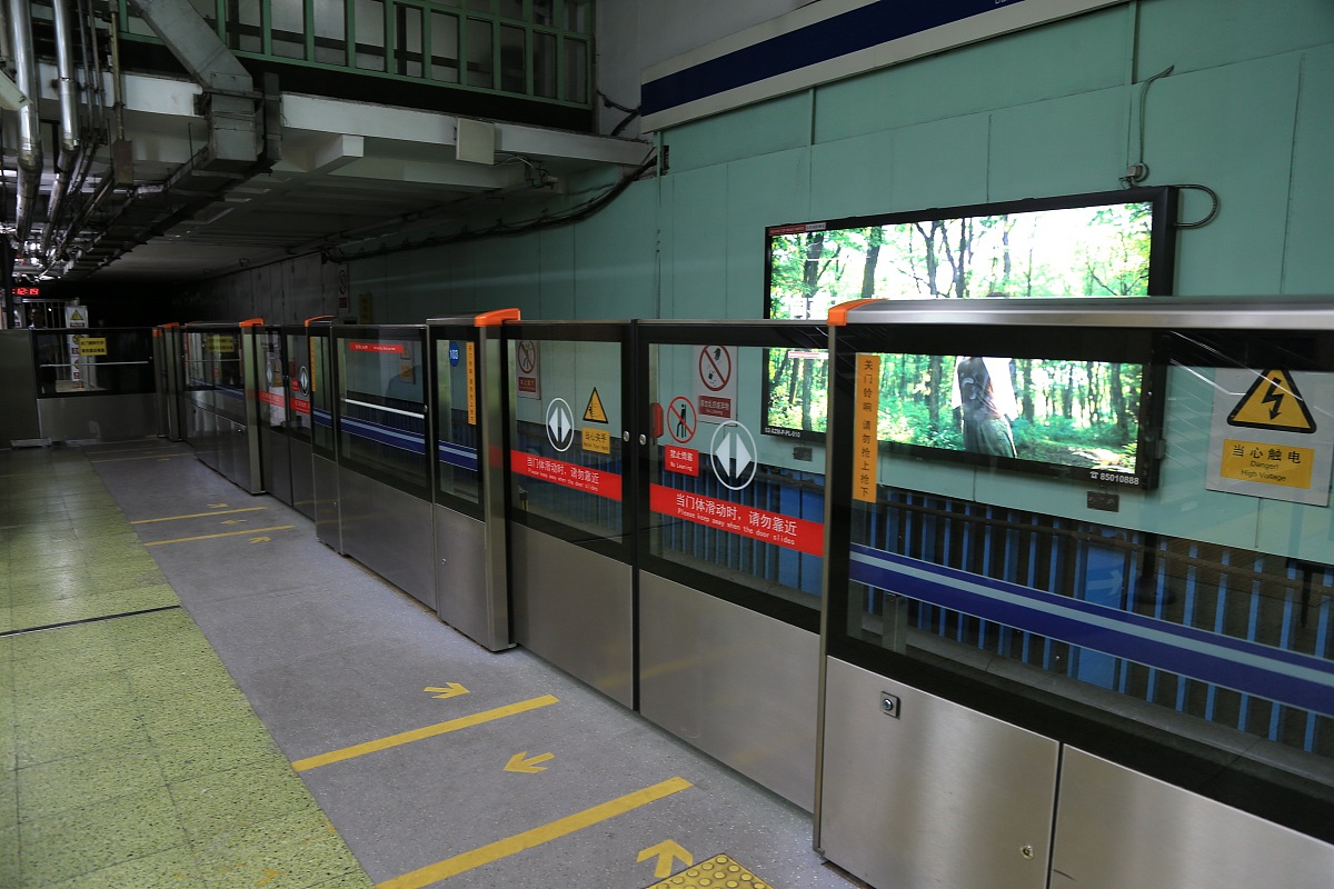 为什么地铁站要设置安全线