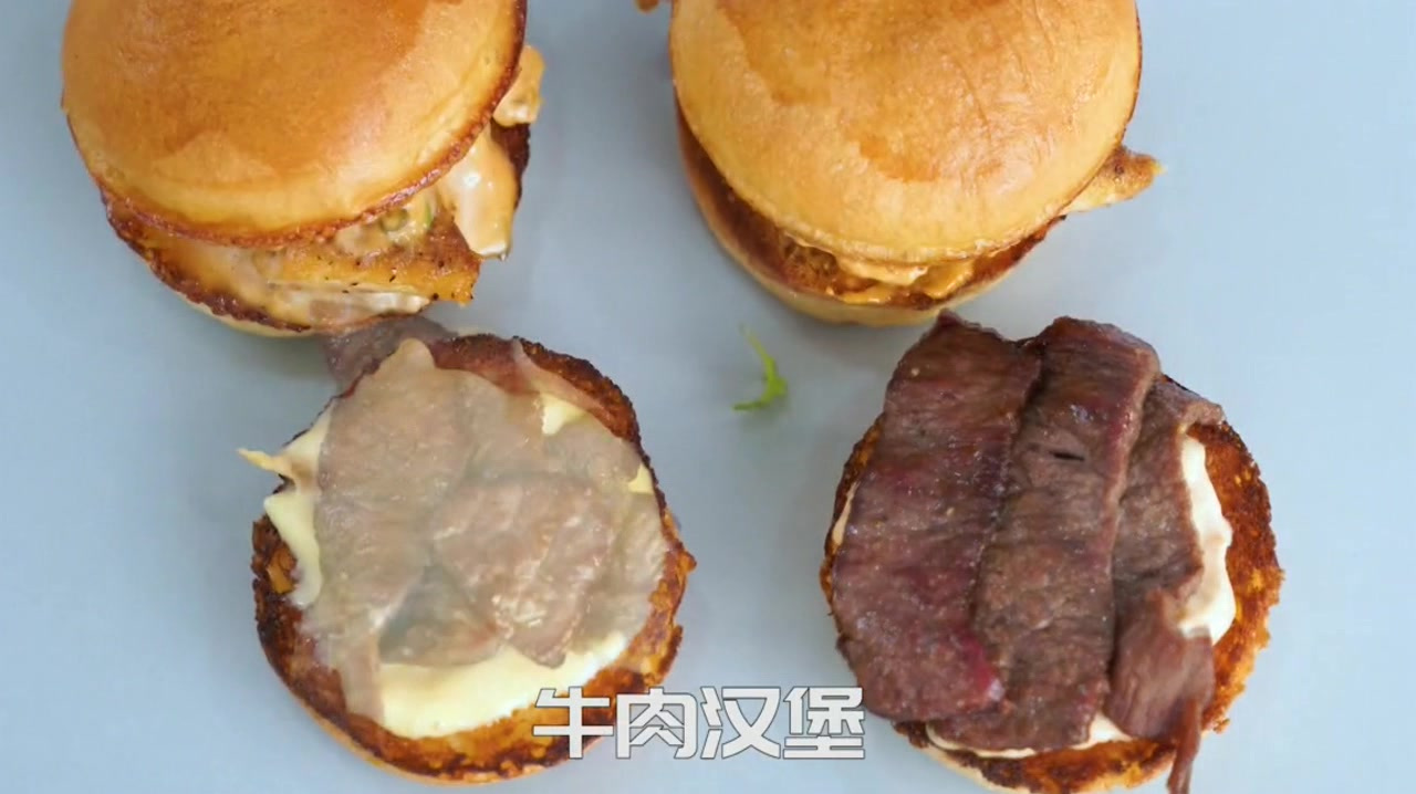 一口一个的迷你小汉堡,吃起来特别的方便