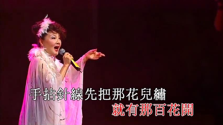 [图]杨燕《待嫁女儿心》谢雷杨燕宝岛金曲话当年演唱会