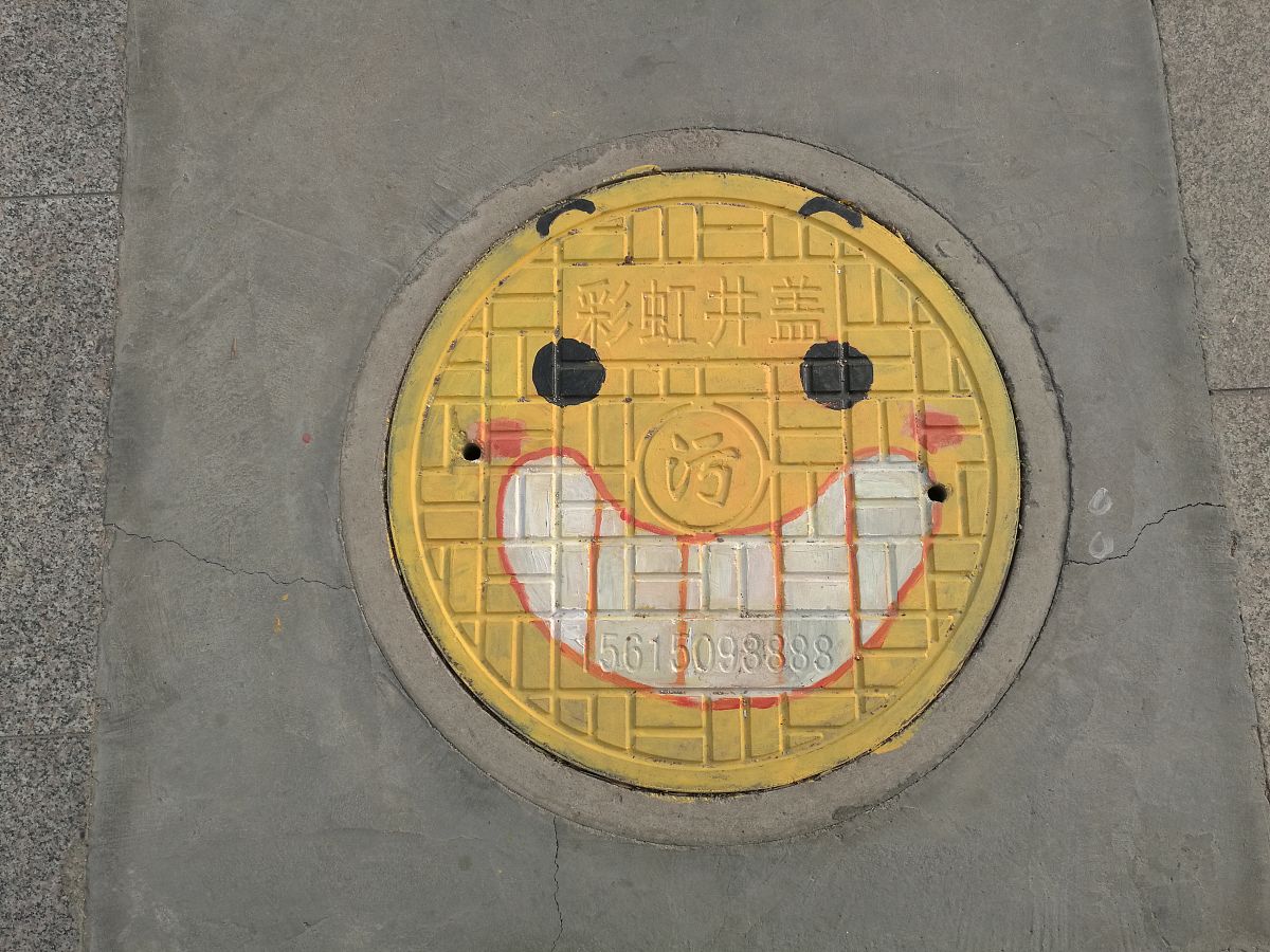 2020山东省日照师范学校招生专业及相关信息