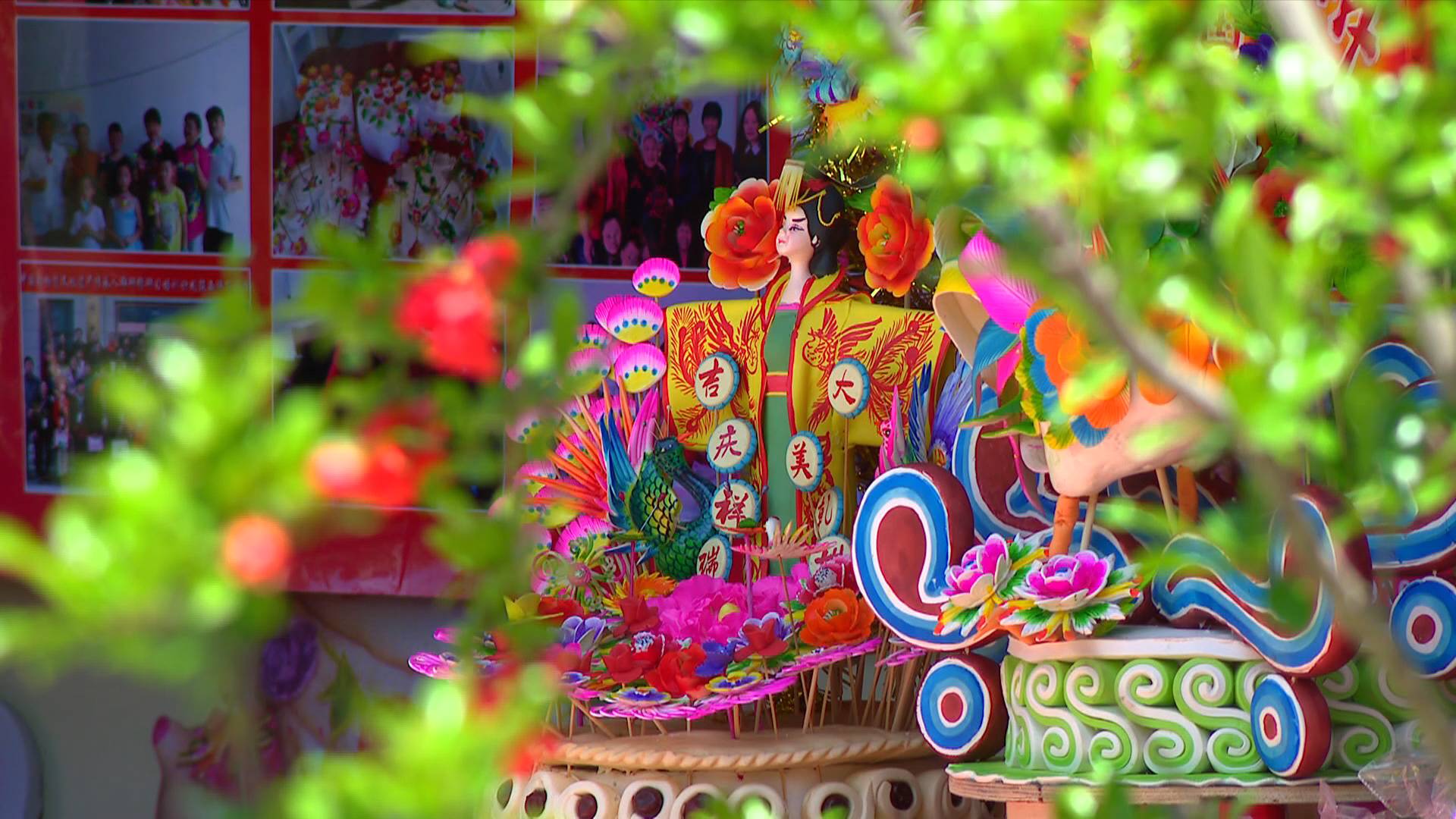 花馍里的陕西“八大怪”和秦岭“四宝”