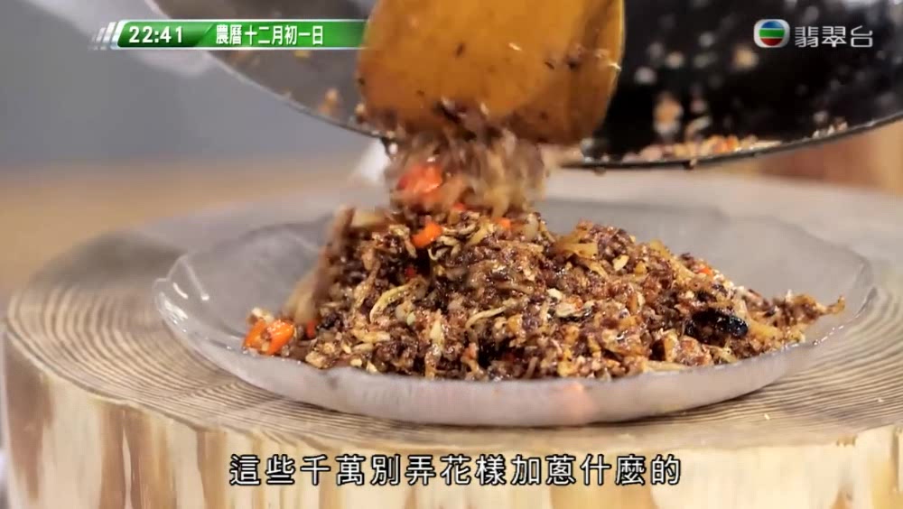 鼎爷用虾膏烹饪新美食,学会这种特色做法,开胃下饭,一盘不够吃