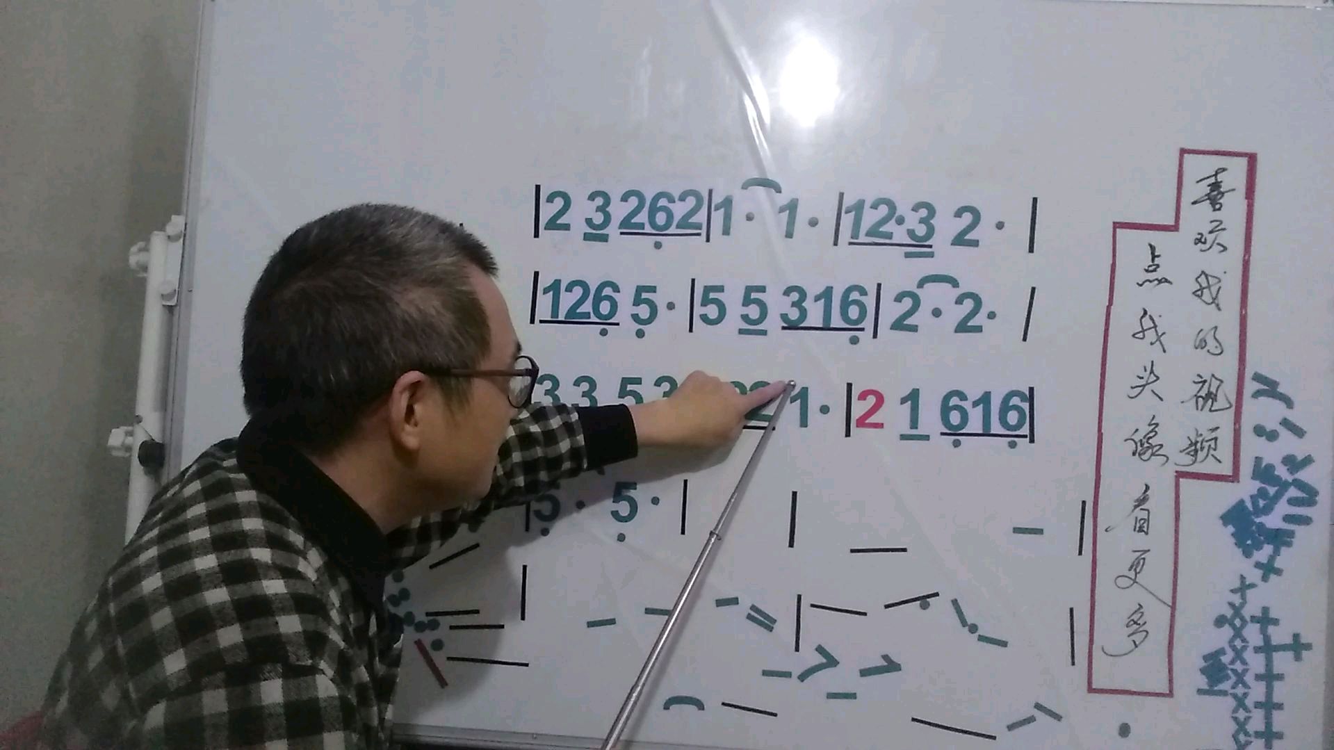 简谱视唱仁龙分享,芦花,新手可看可学可唱,抒情哟。