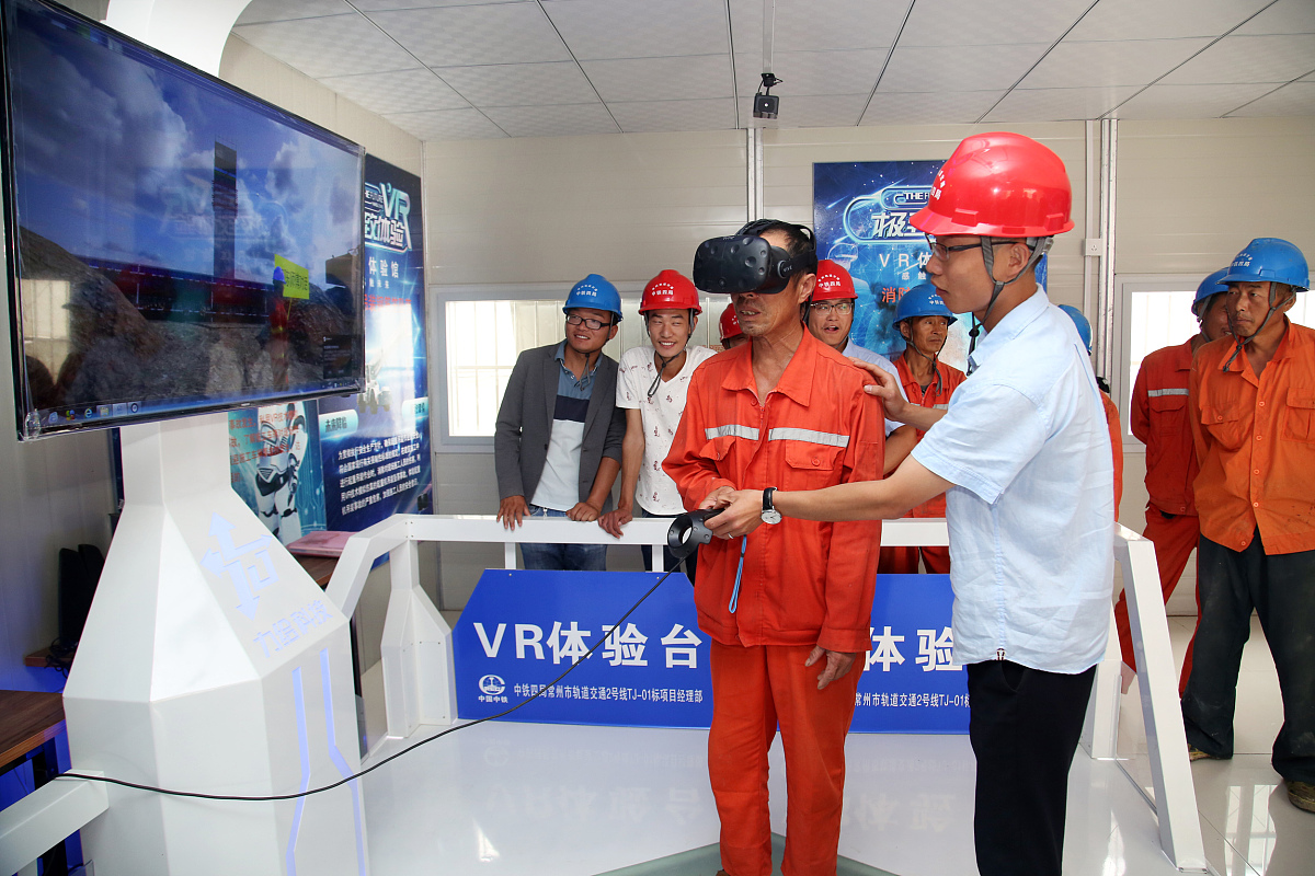 VR 安全事故体验平台：真实模拟，提升安全意识