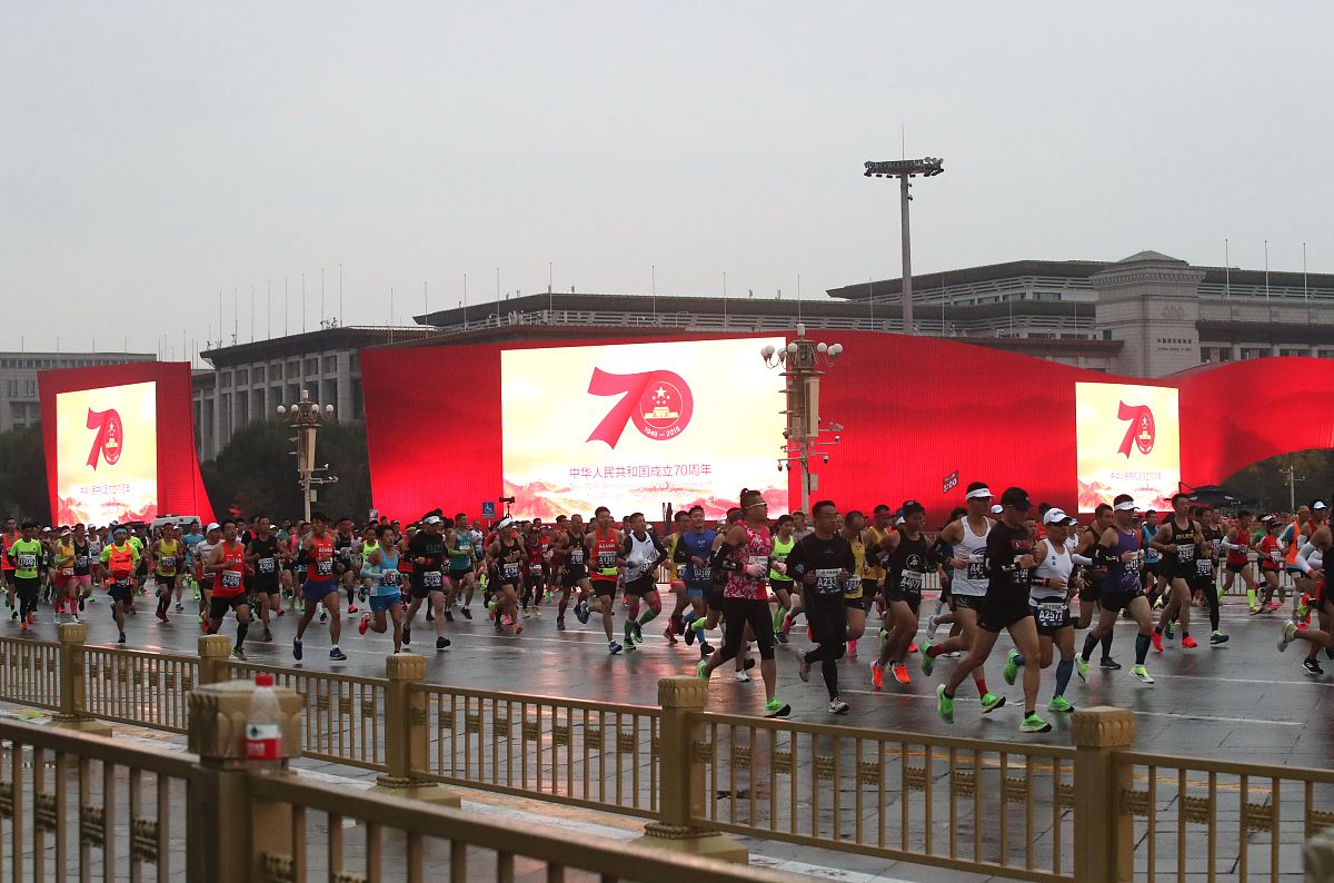 使命在肩，奋斗有我！热烈庆祝北京体育大学70周年华诞