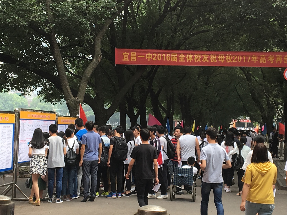 宜昌体育运动学校2023年报考条件