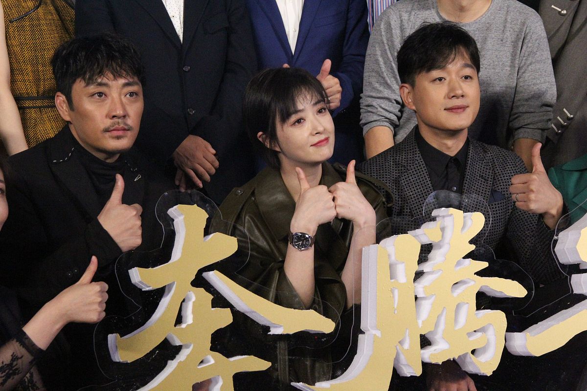 2019年10月16日,北京,电视剧《奔腾年代》举行发布会.