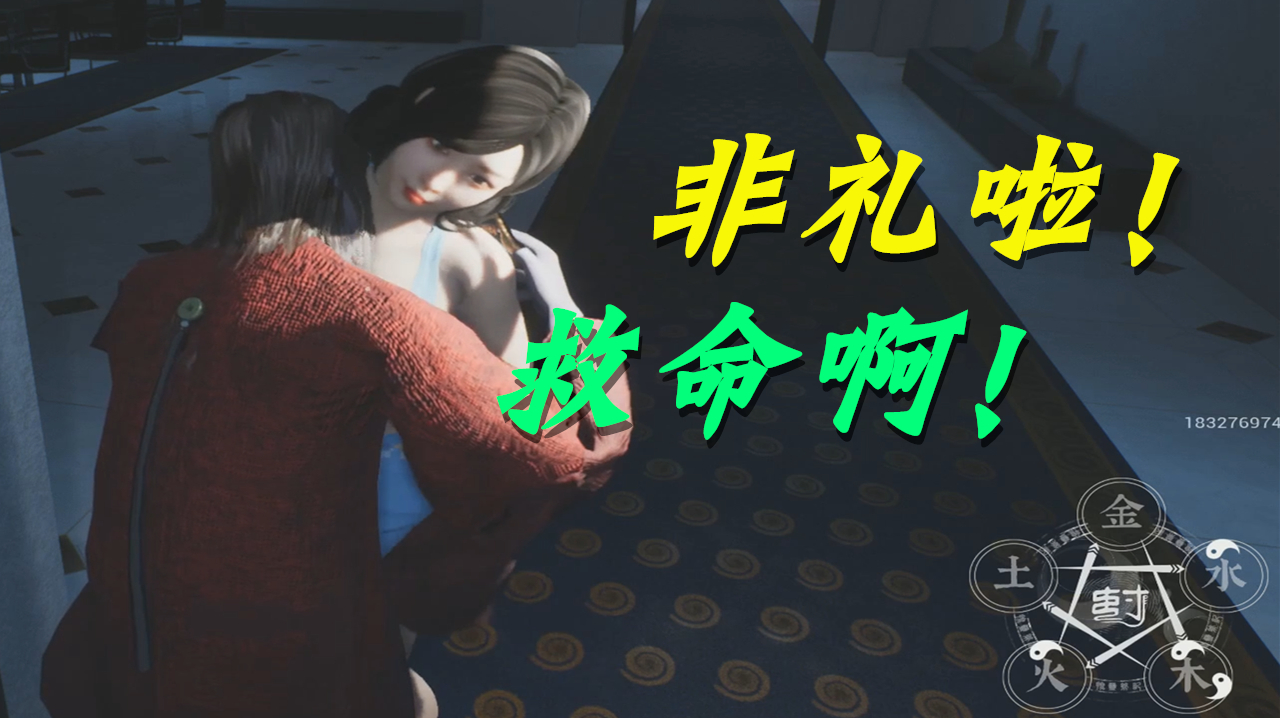 探灵笔记:比基尼小姐姐被僵尸吸住脖子却无力反抗