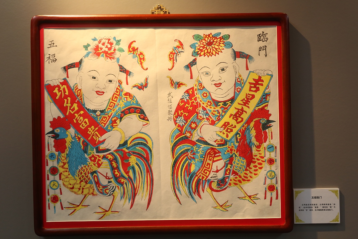 ***_***2016年2月2日,房山区京津冀一体化文化交流暨传统木版年画展在