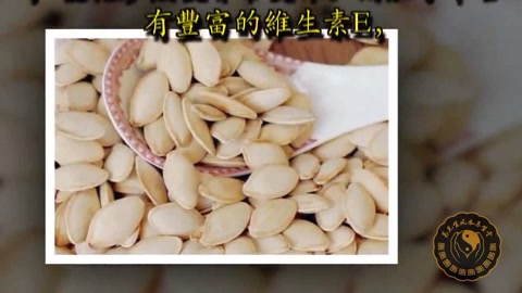 每天一把南瓜子对身体有6大好处,但有3个禁忌要注意