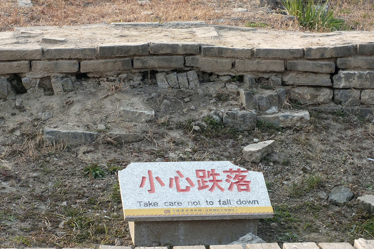 ***_***2013年12月01日,江苏省淮安市总督漕运公署遗址公园,不时有儿