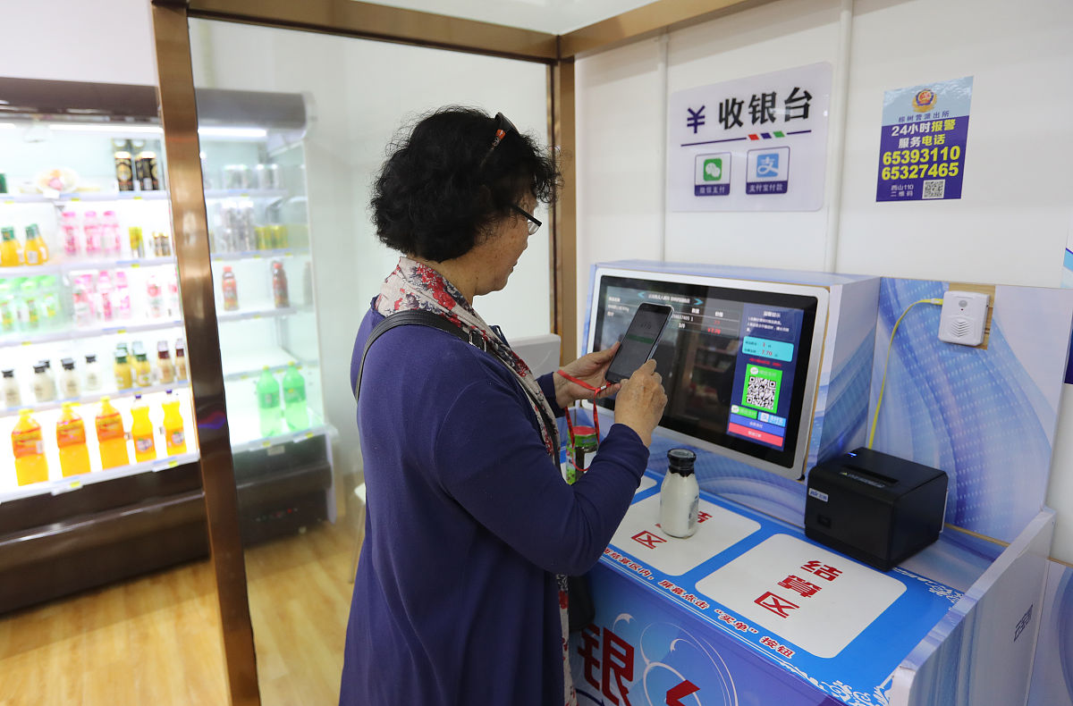 写一个app收银台功能测试用例