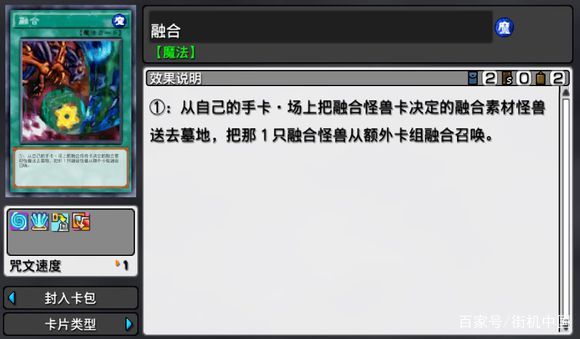 「最终整合版下」90后童年经典IP不能复活？大神有话要说！