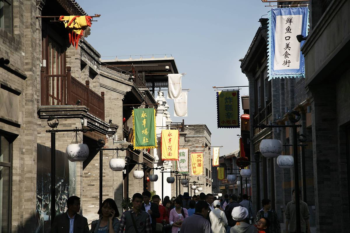 中国旅行：精彩体验与探索之旅
