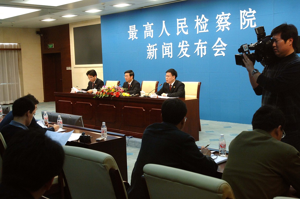 市政府就省人大湿地保护法执法检查反馈问题表态发言