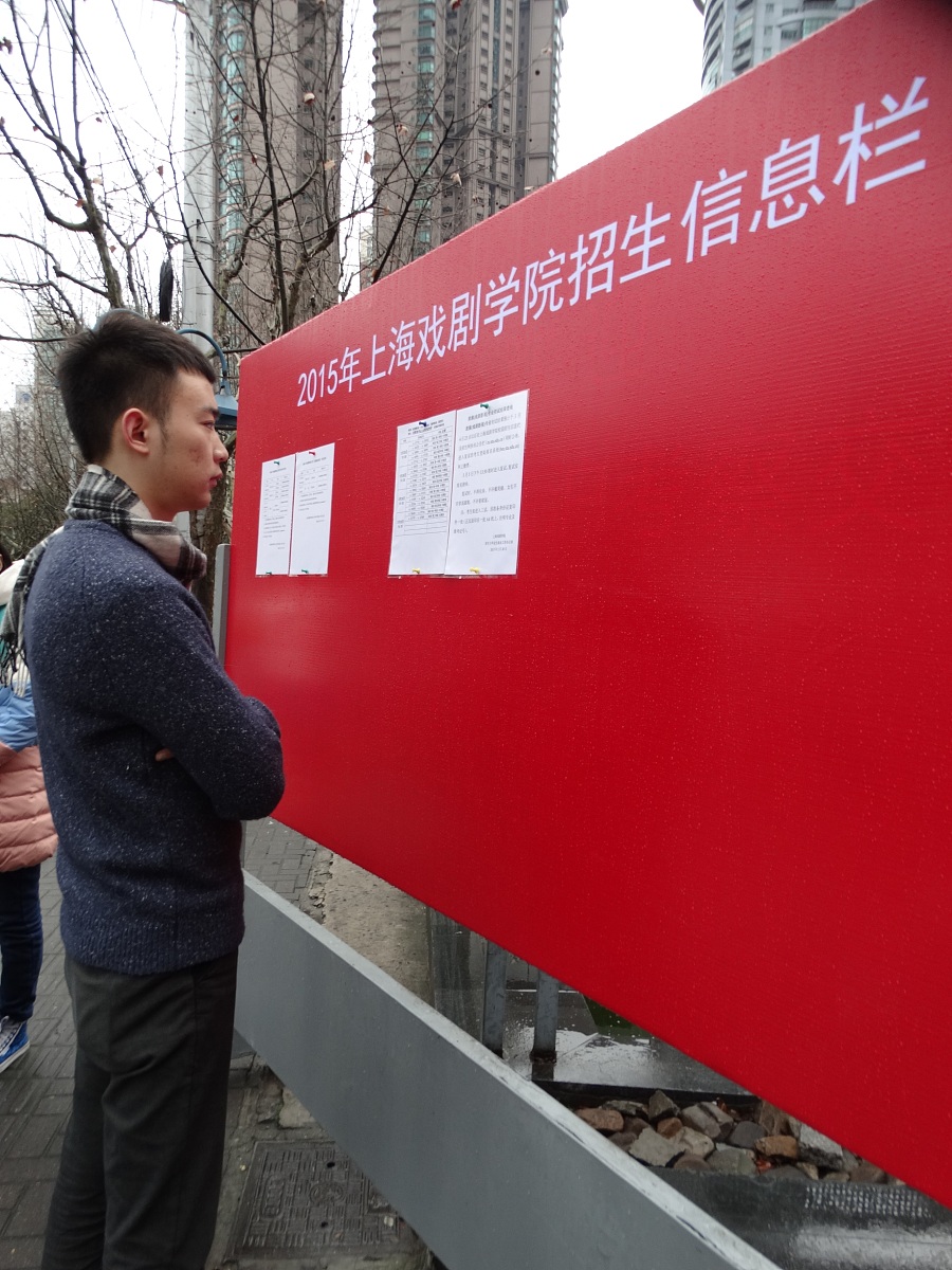 2023年黄山职业技术学院分类考试招生简章及招生专业