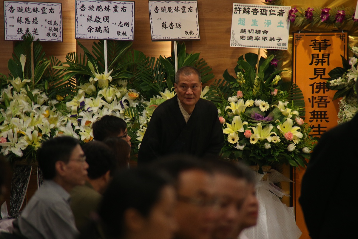 2013年6月30日,香港,苏杏璇设灵.***_***