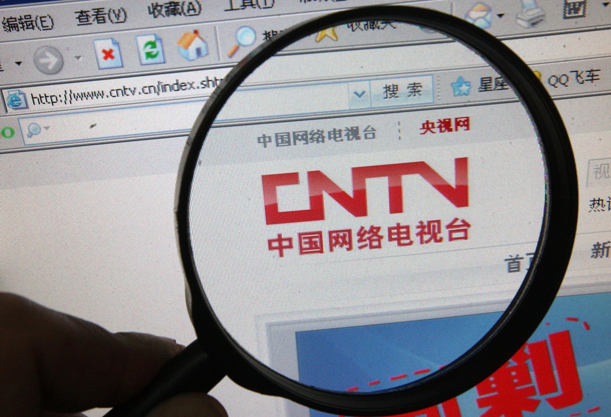 中国网络电视台(cntv是什么)