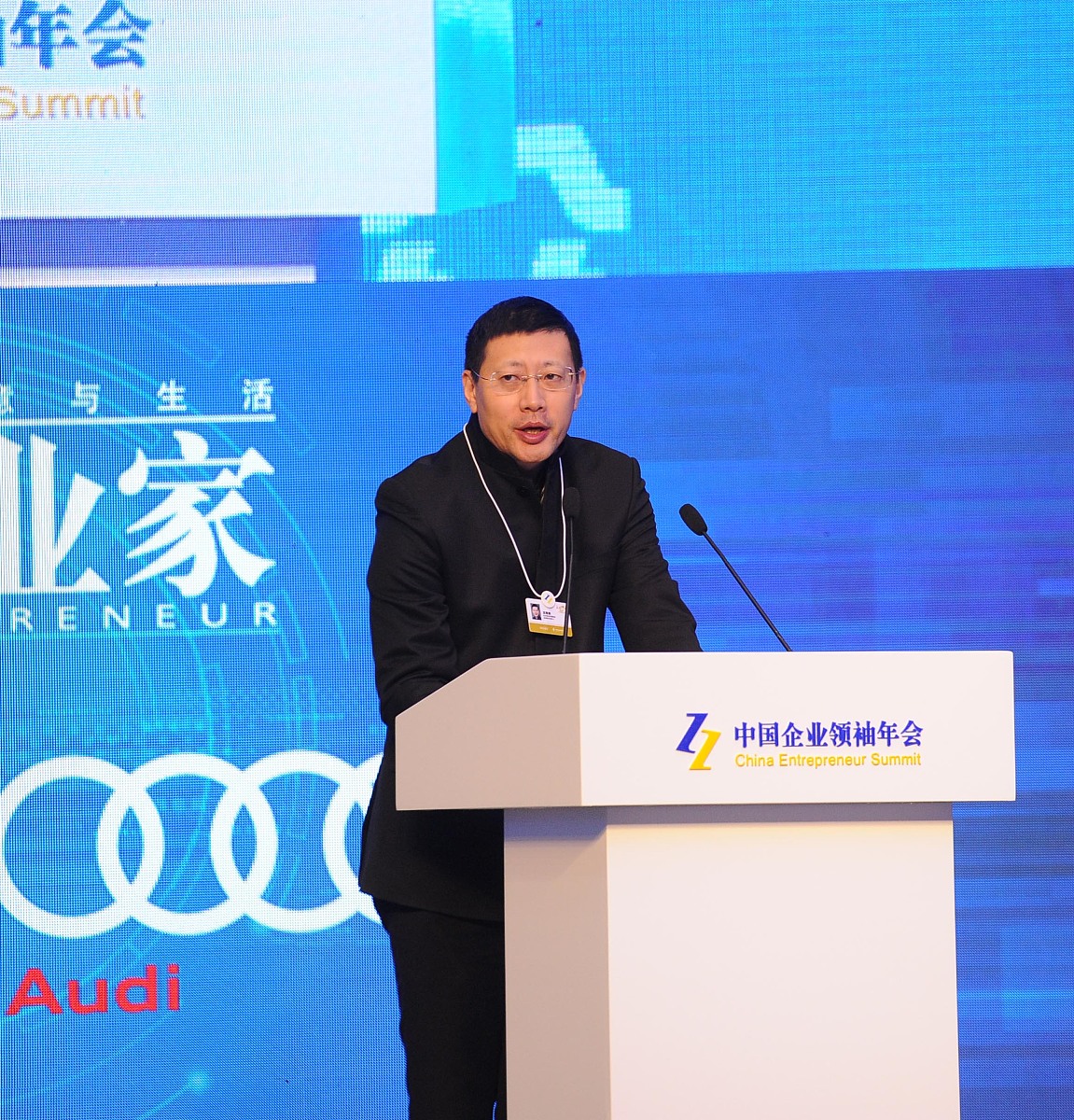2016年12月11日,北京,中国企业家年会众多大咖出席王健林,董明珠,李东