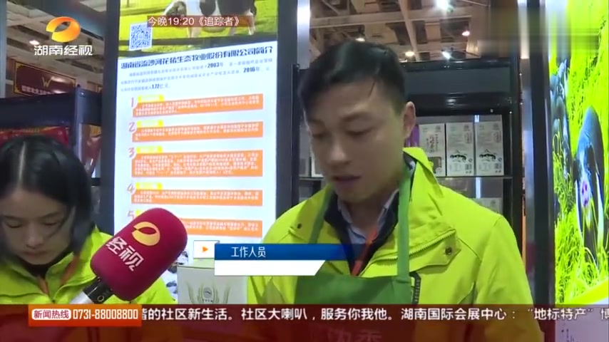 吃喝玩一站齐!湖南“地标特产”博览会带你见识不一样的兰州拉面