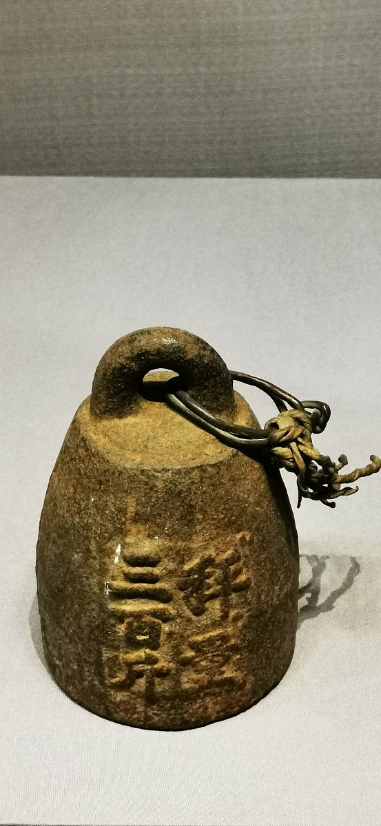 道士捉鬼道具