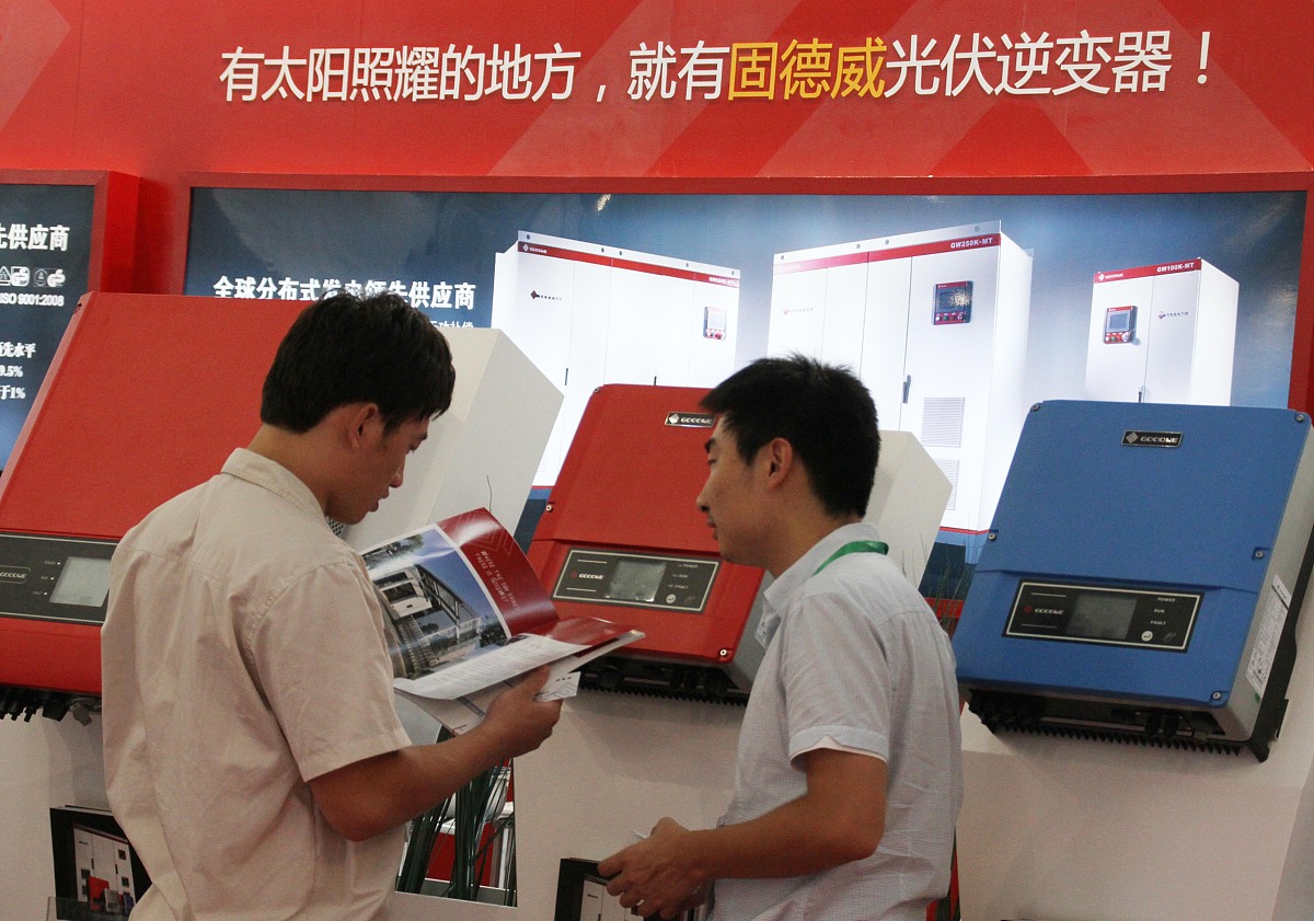 隆基绿能成立于哪一年？你从哪里得到的数据？给我链接我要去查